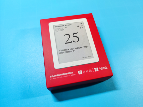 是时候跟传统日历说再见了,有品&秒秒测智能健康日历来了