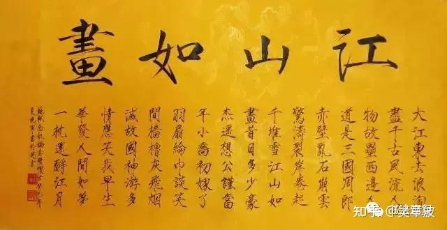 97个书法专业术语 - 知乎