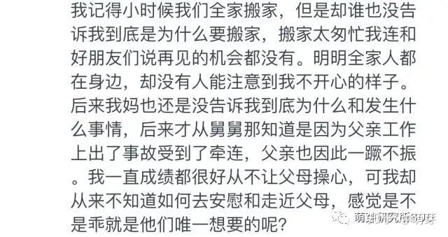我不够爱你简谱_刘德华我不够爱你海报(3)