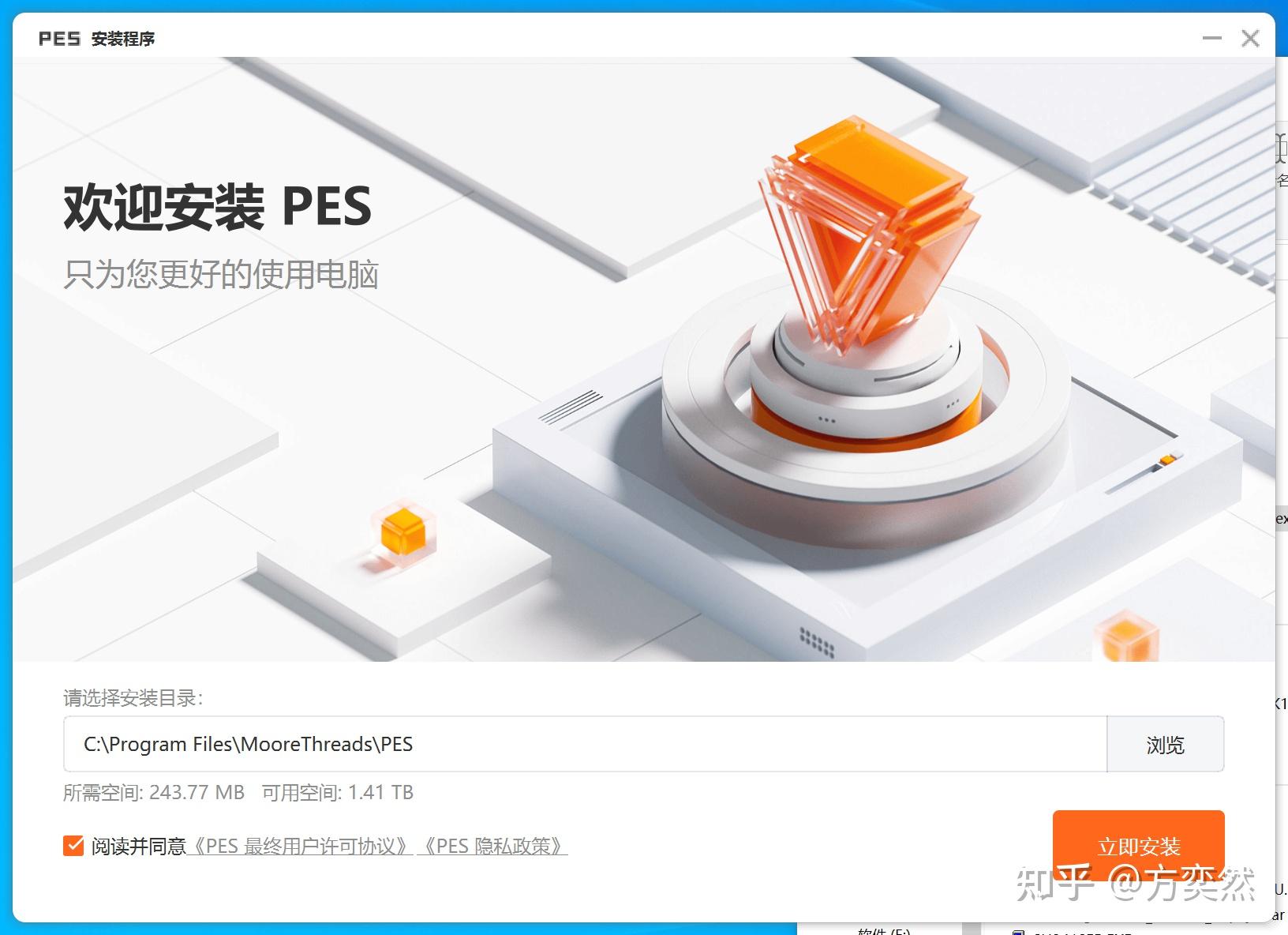 摩尔线程 s80安装记录(bios添加resizebar) - 知乎