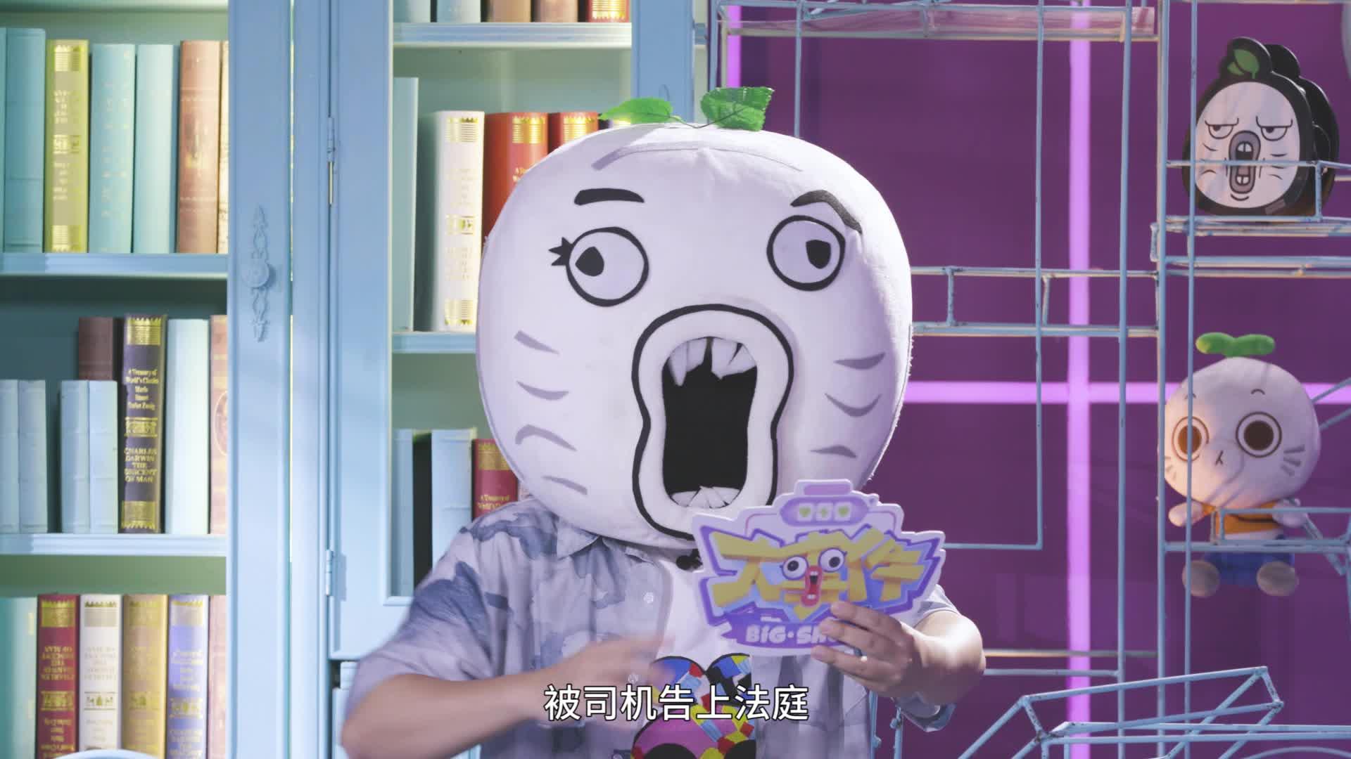 67暴走漫画主编,暴走大事件主持人 67关注新鲜事 简单报 恭喜陈