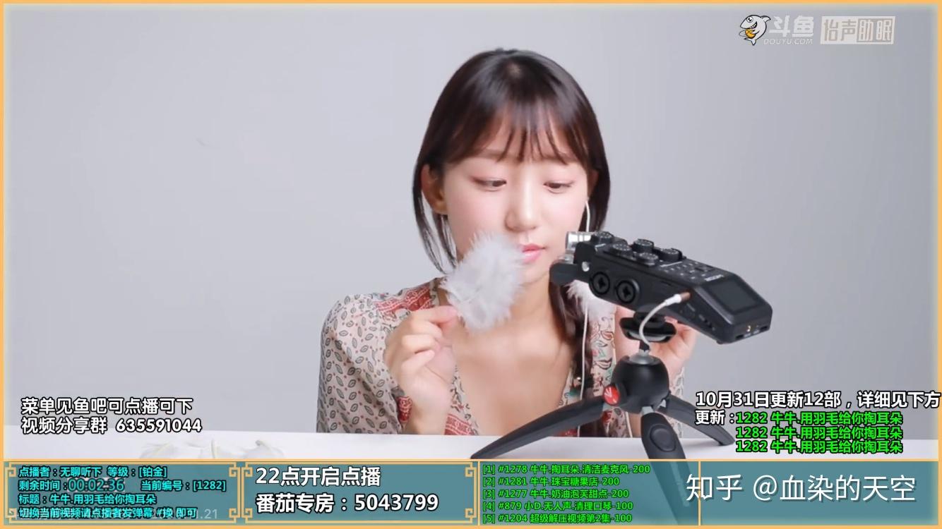 请问这个韩国asmr主播是谁