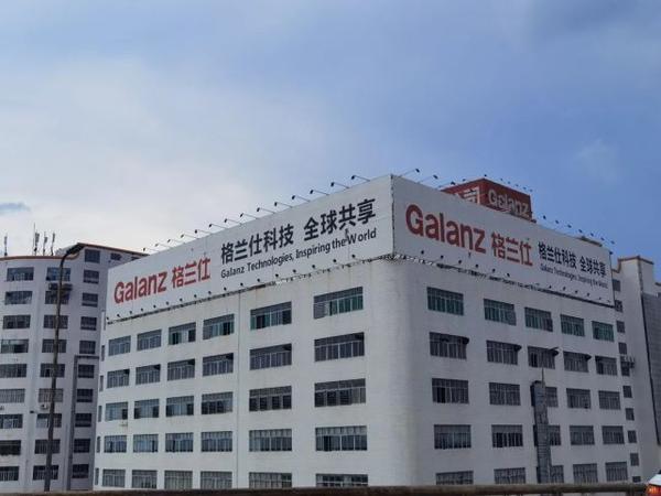 位于佛山顺德区的格兰仕总部