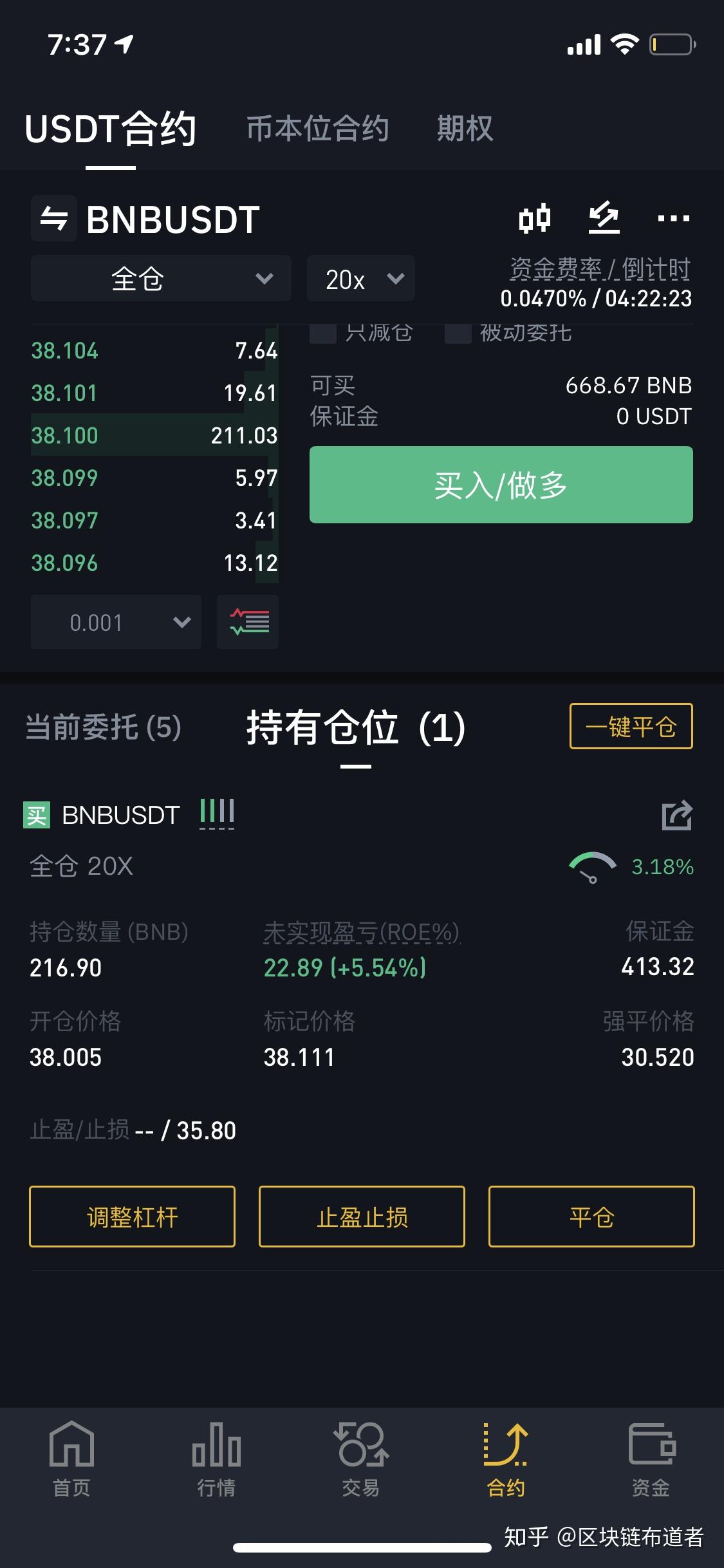 我玩虚拟货币合约- 知乎