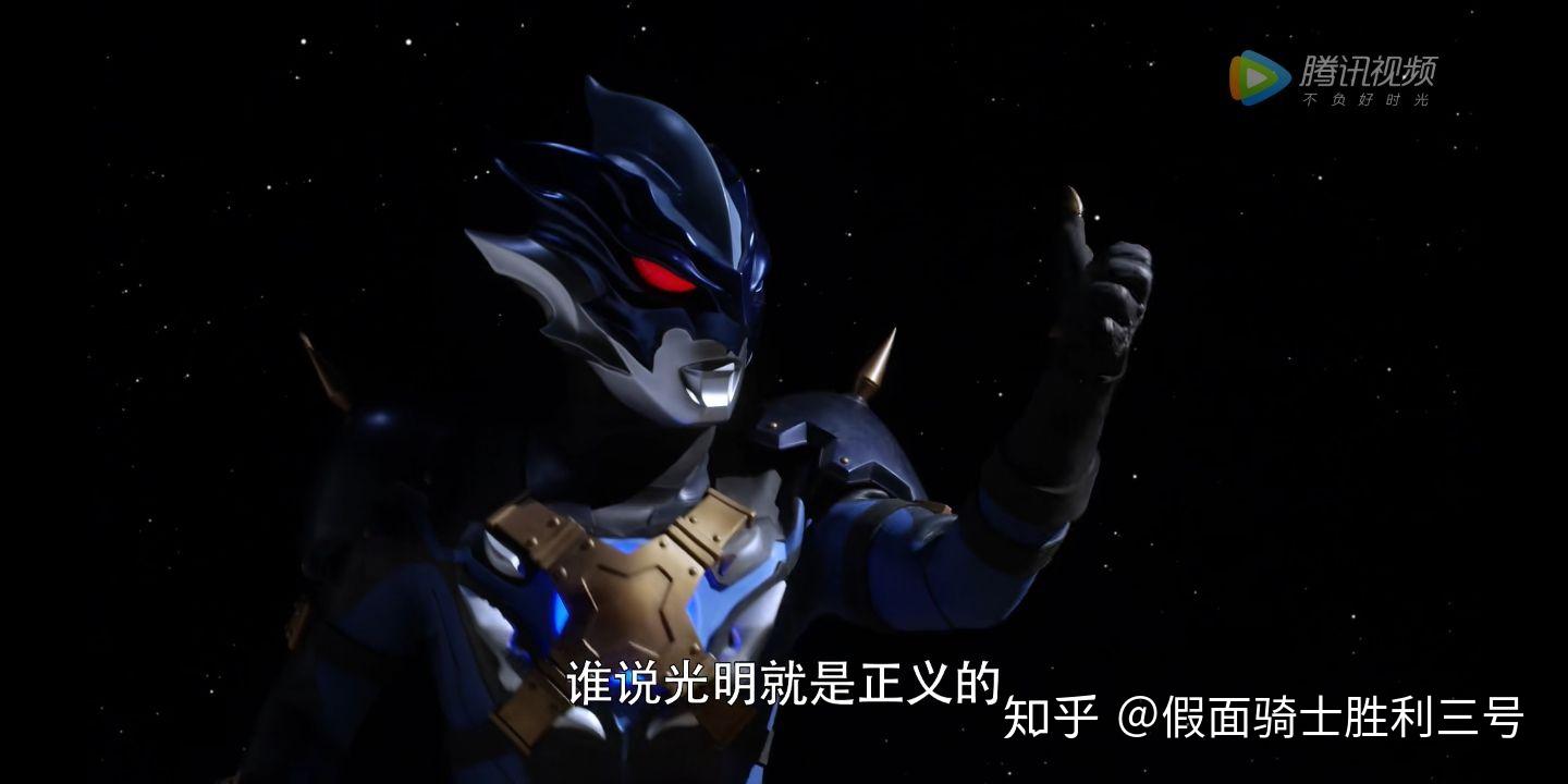 泰迦超全集托雷基亚トレギア传奇幽蓝暗影自行翻译