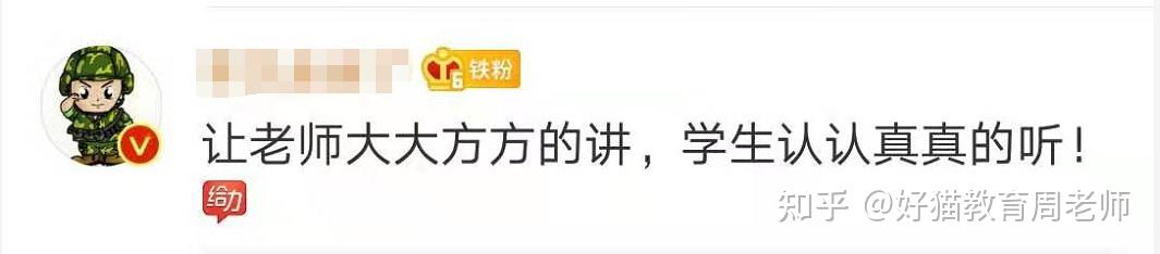 许多网友都表示认可