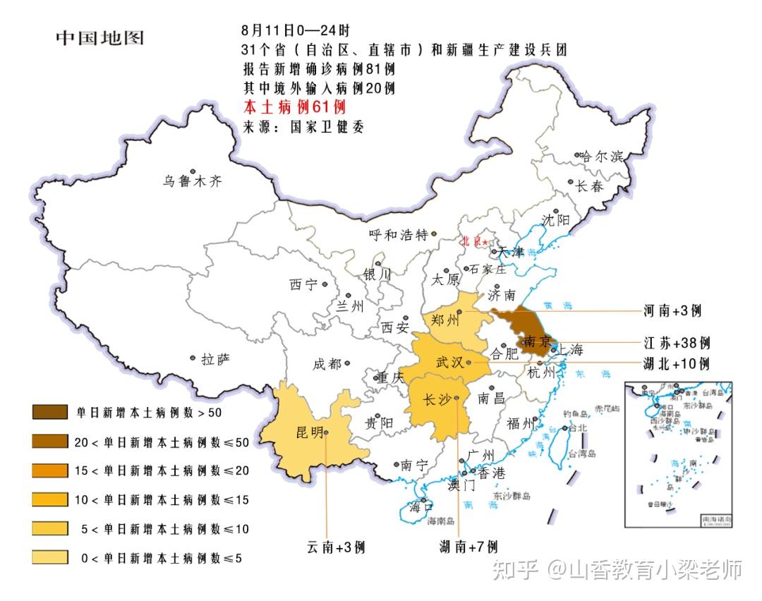 疫情反复21下教师资格证笔试会延期吗官方回复了