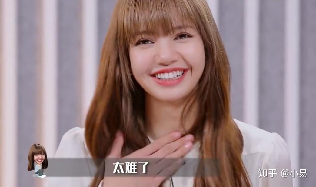 青春有你2lisa的中文真的是可爱又可气