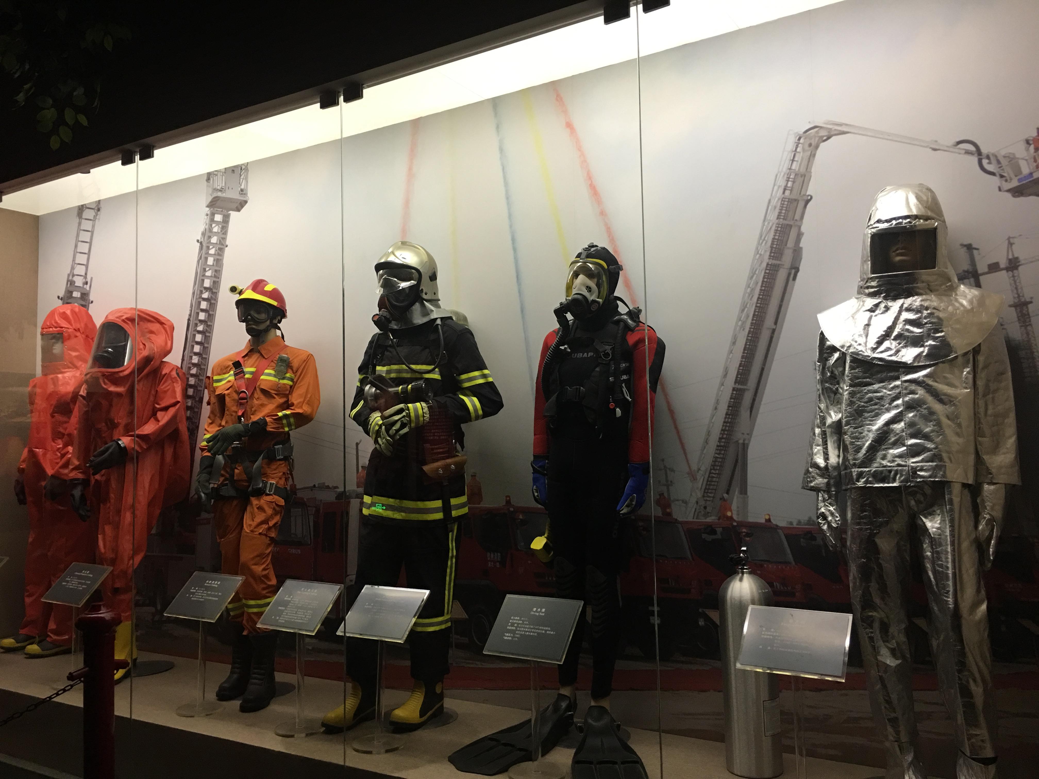 体验中国消防博物馆