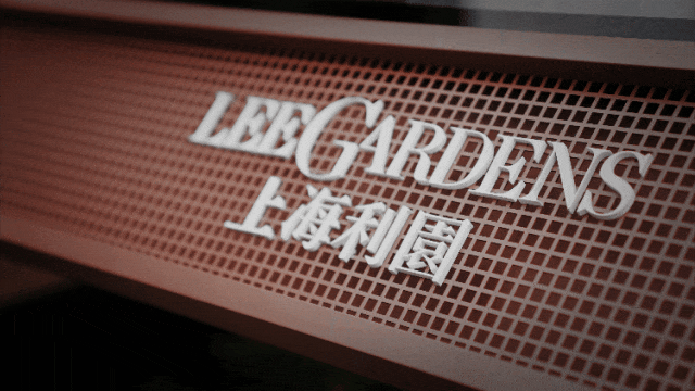 上海利园1.8万方黄金商业体,将如何释放空间价值? - 知乎