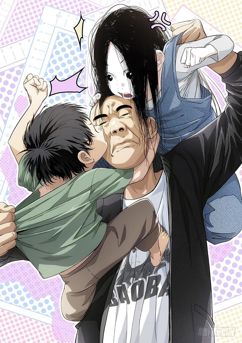 《一人之下》往期封面大赏93