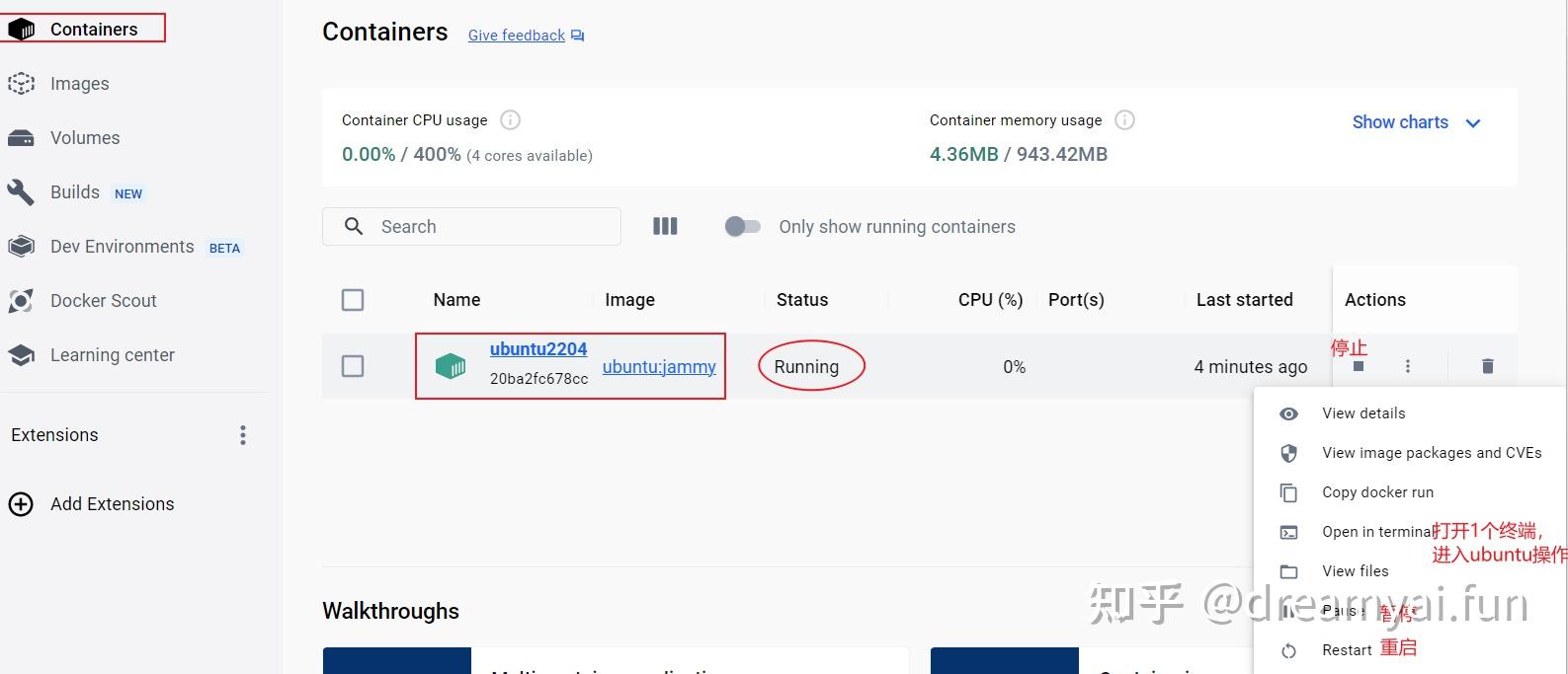 Win11 docker desktop 