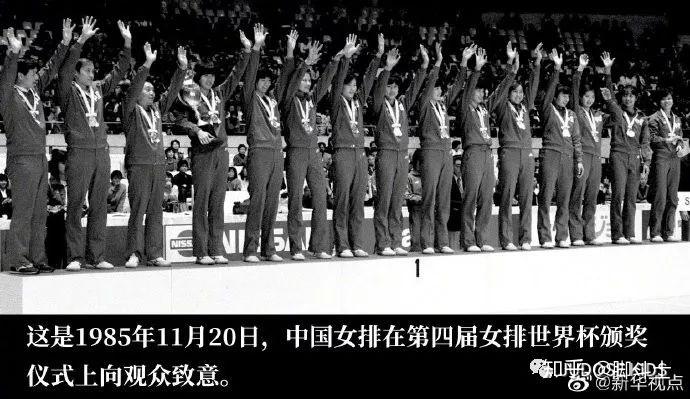 中国女排演义十一图片