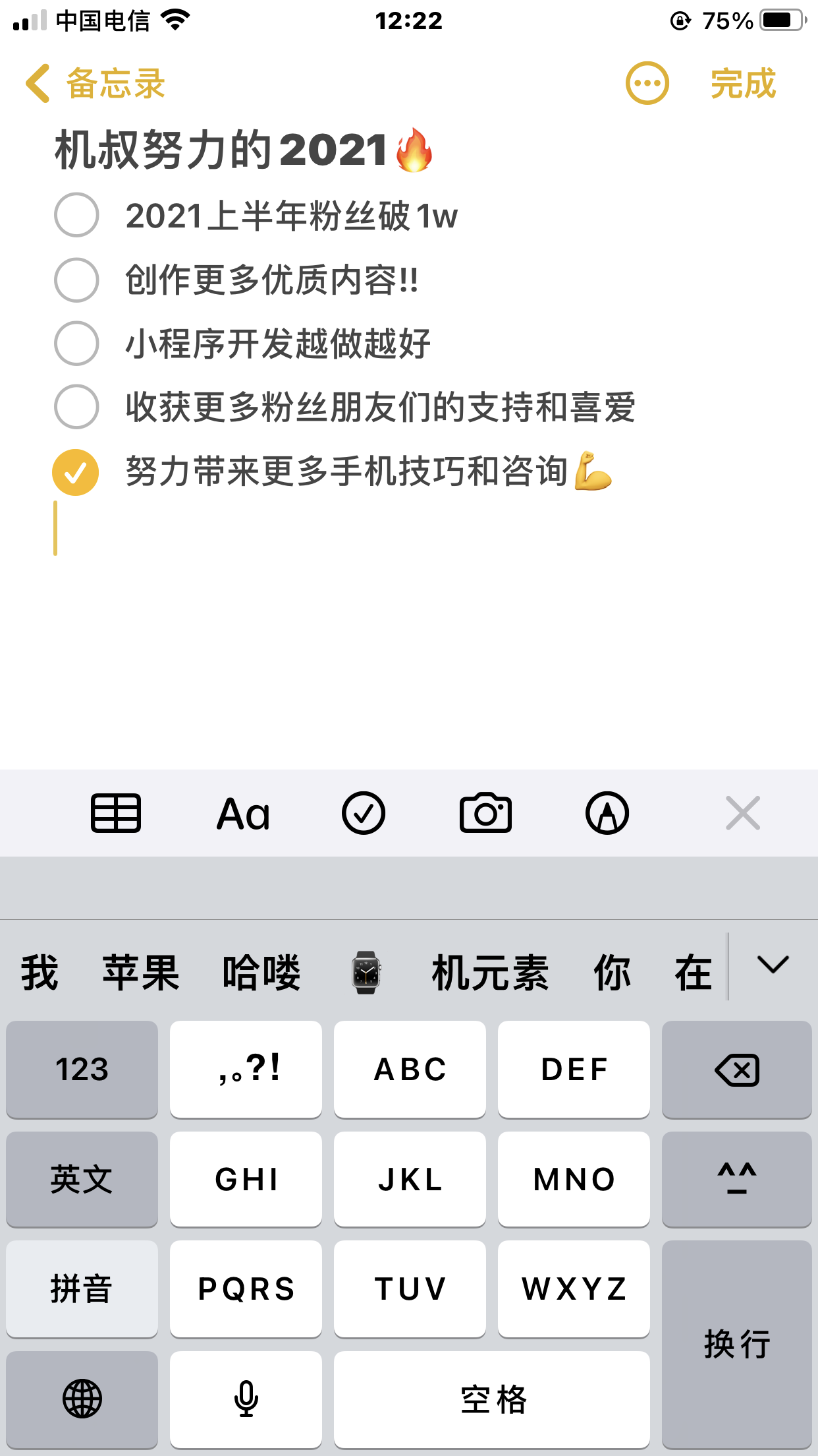 iPhone自带备忘录app,远没有你想象的那么简单- 知乎