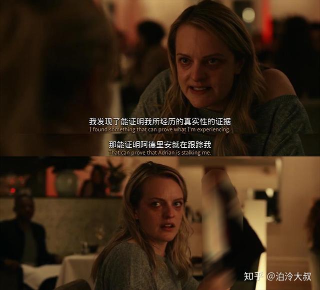 《隐形人》深度解析:一部披着科幻外衣的家暴恐怖片(中)