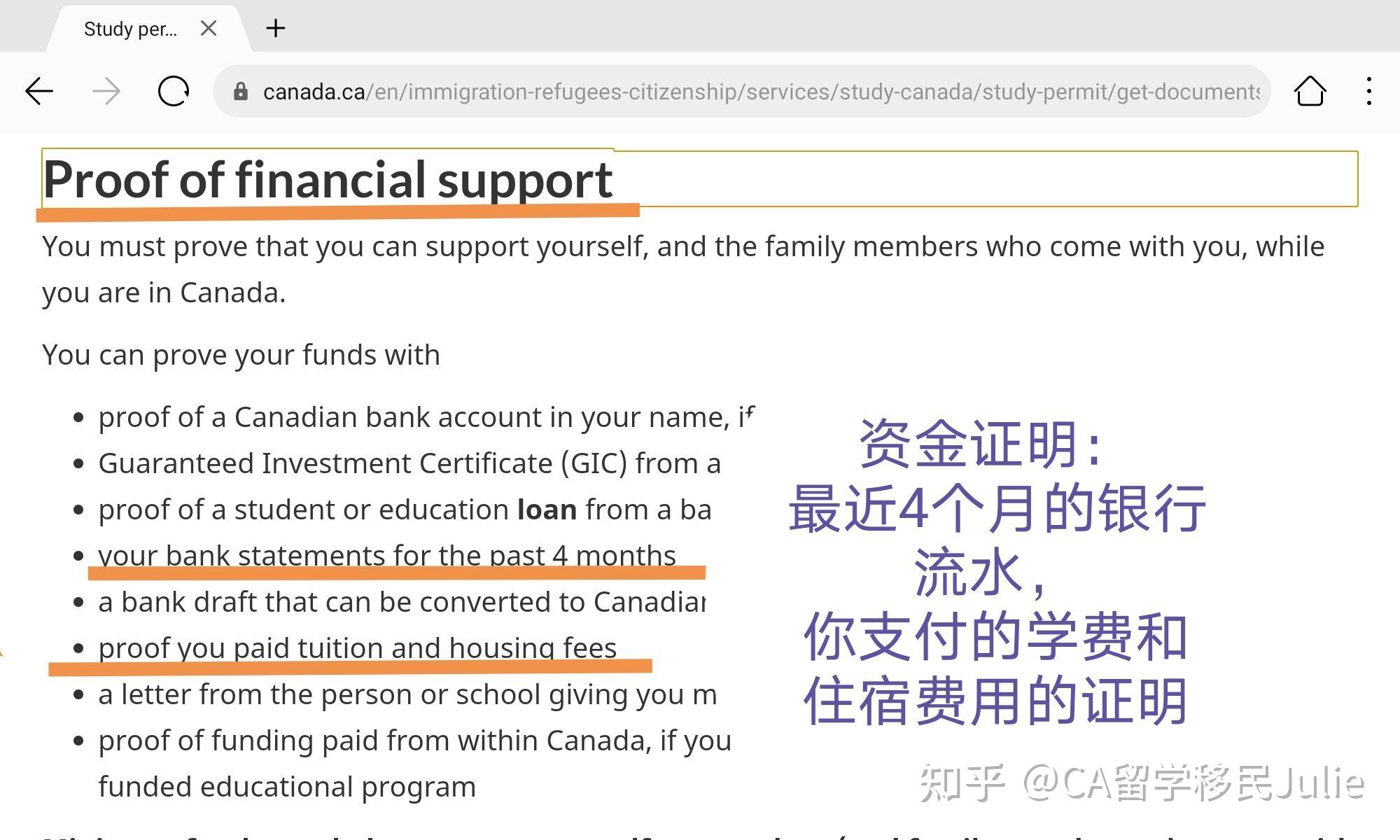 美国大学申请资金证明要多少钱 知乎