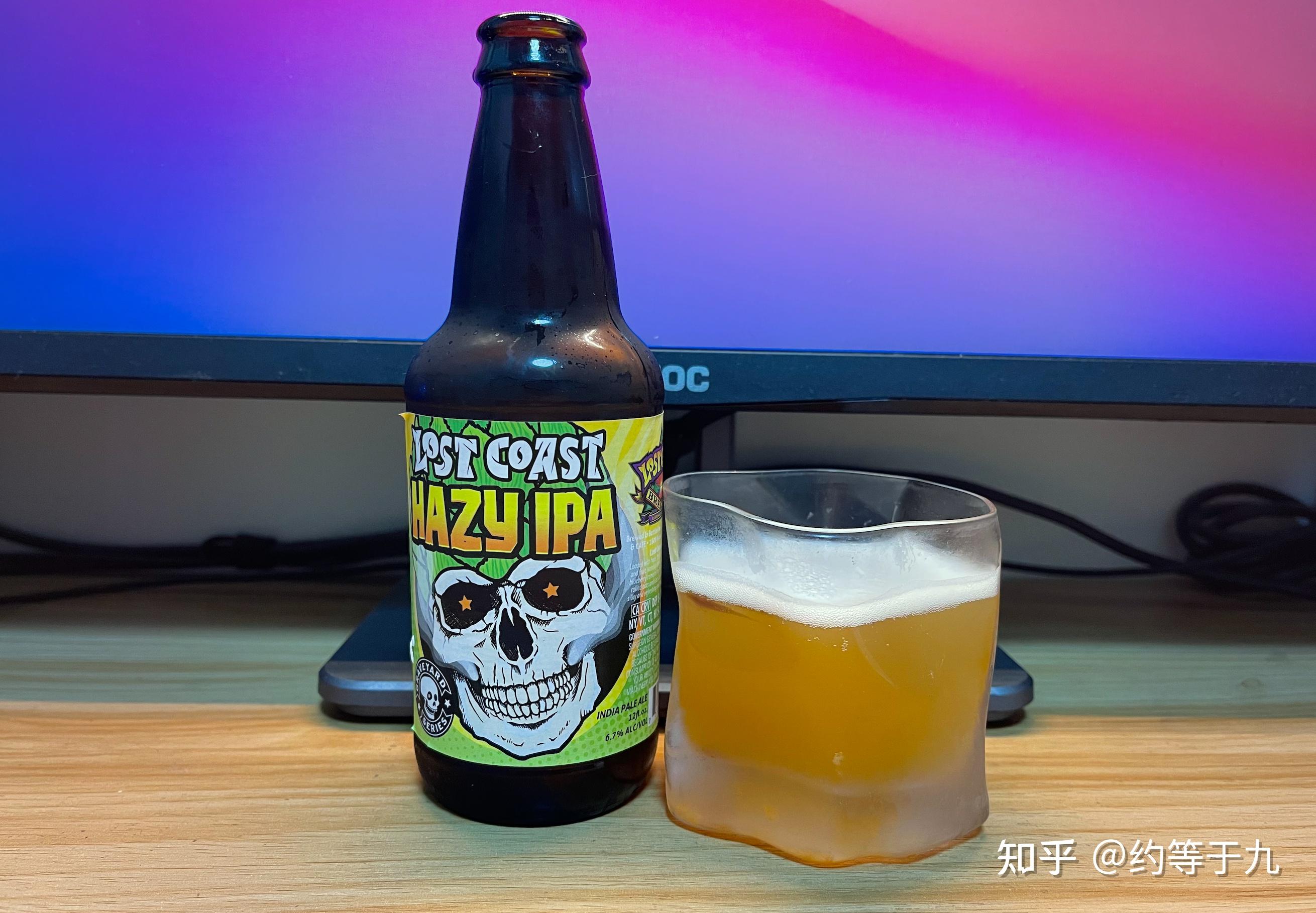 迷失海岸幽灵混浊ipa啤酒怎么样好喝吗多少钱在哪买口味口感苦度测评