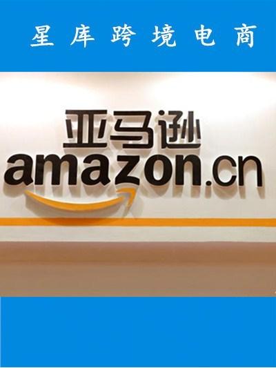 这几个亚马逊外箱标签知识 你必须得知道 知乎 这几个亚马逊外箱标签知识 你必须得知道 知乎