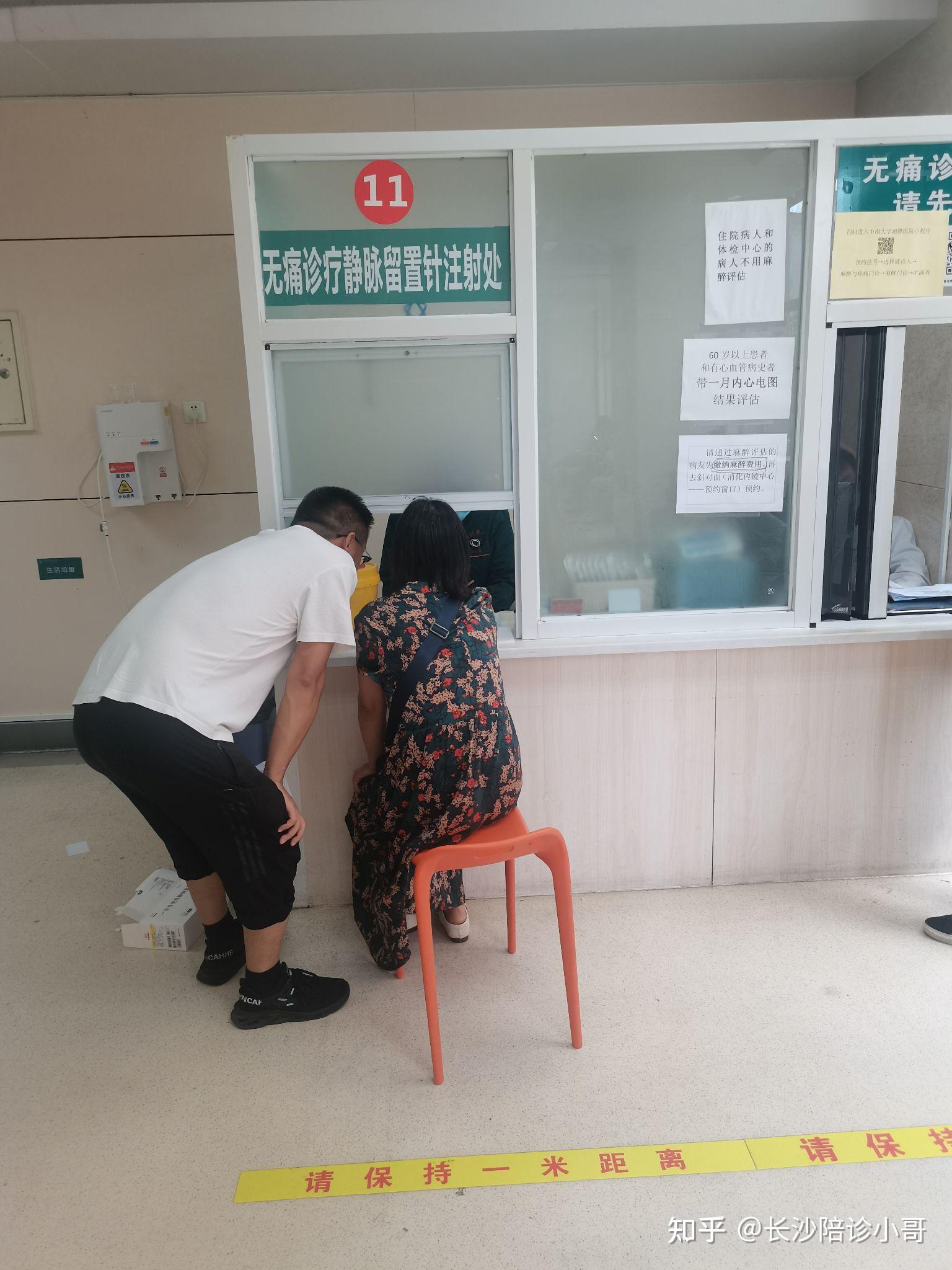 北京大学第六医院代诊挂号服务全身体检全程陪同，项目逐一落实的简单介绍