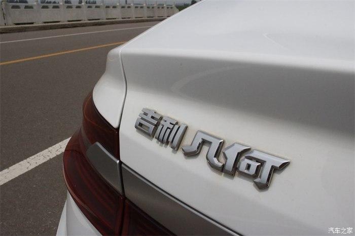 几何a一款让我为之动容的车子给我留下了深刻的印象