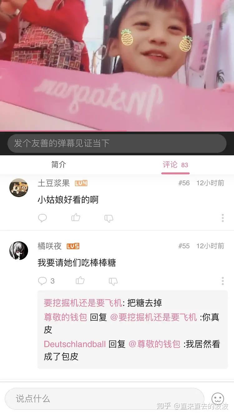 为什么 BLG 在 fofo 事件发酵至今宁可成为