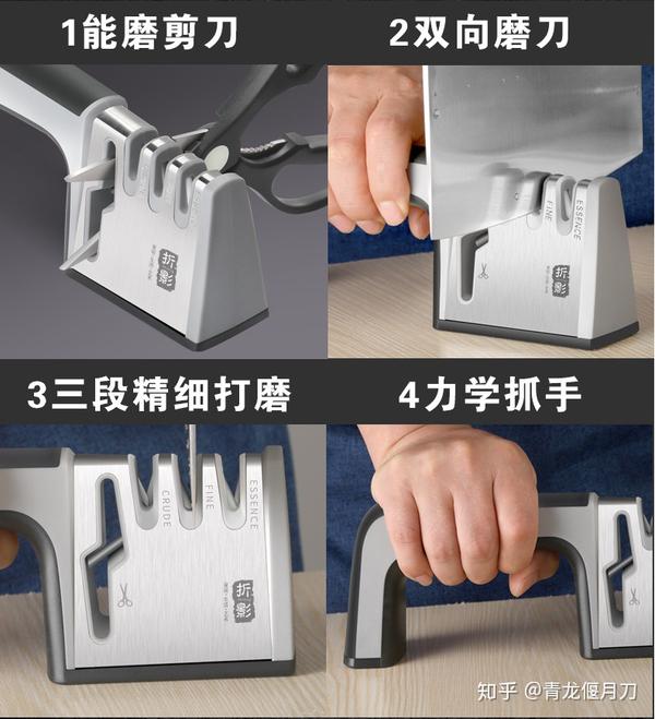 折影|钝刀焕新只需三步 - 知乎