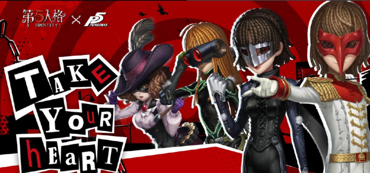 第五人格p5联动品质缩水双叶觉醒太丑玩家直言毁形象