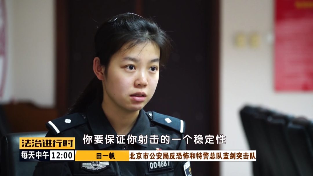 三位北京超美女特警 人送外号 铁血女警花 知乎