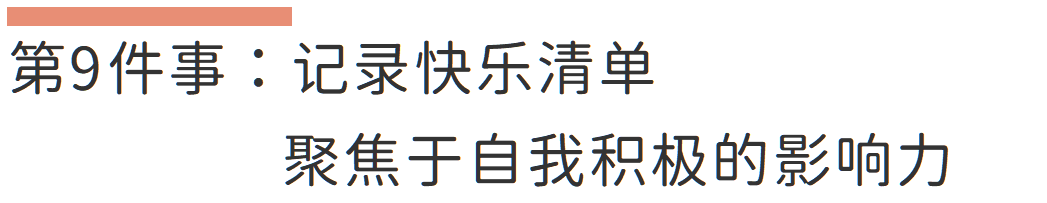 愧疚感让自己很累时,可以做的12件事 - 知乎