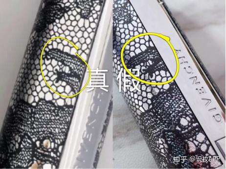 美妆鉴定纪梵希蕾丝限定口红真假对比辨别纪梵希蕾丝口红真伪