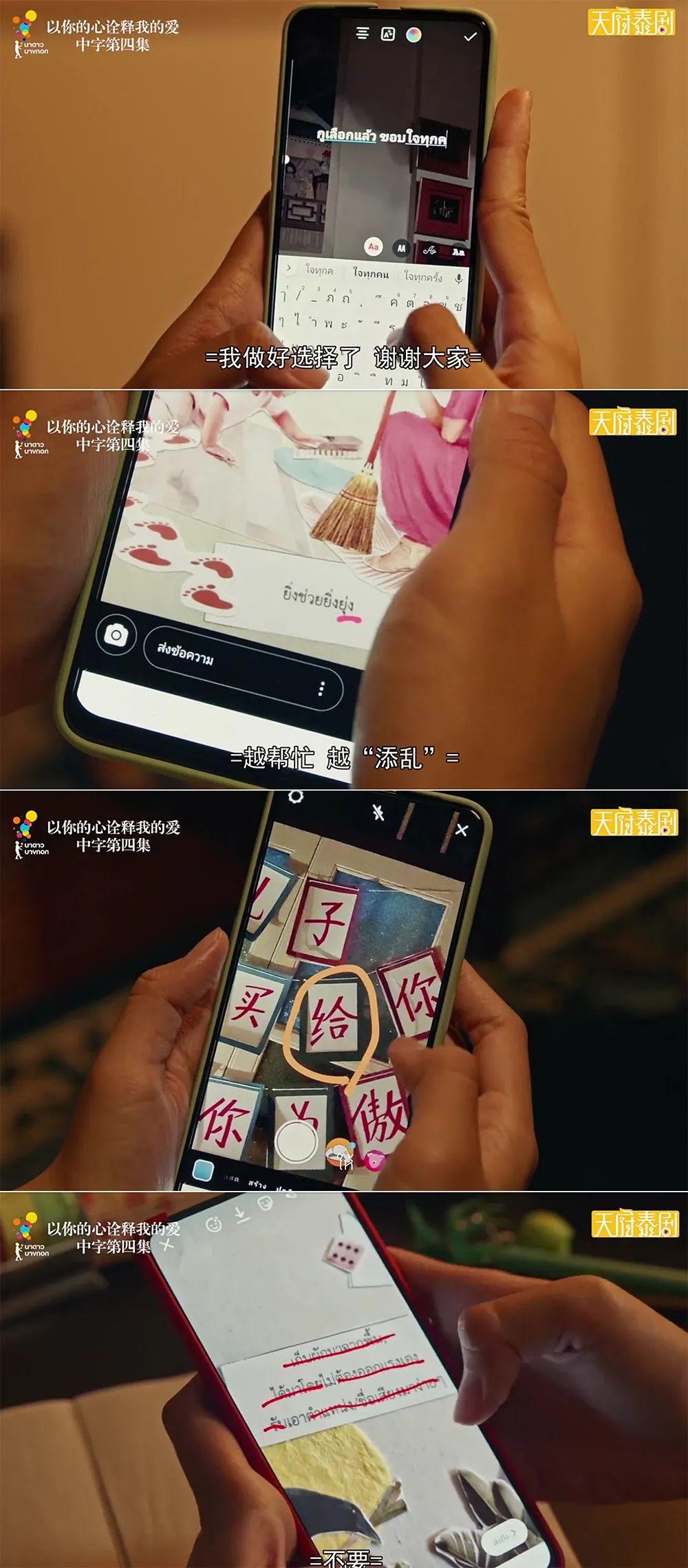 揭秘年度豆瓣最高分泰剧细节团队一对化学cp