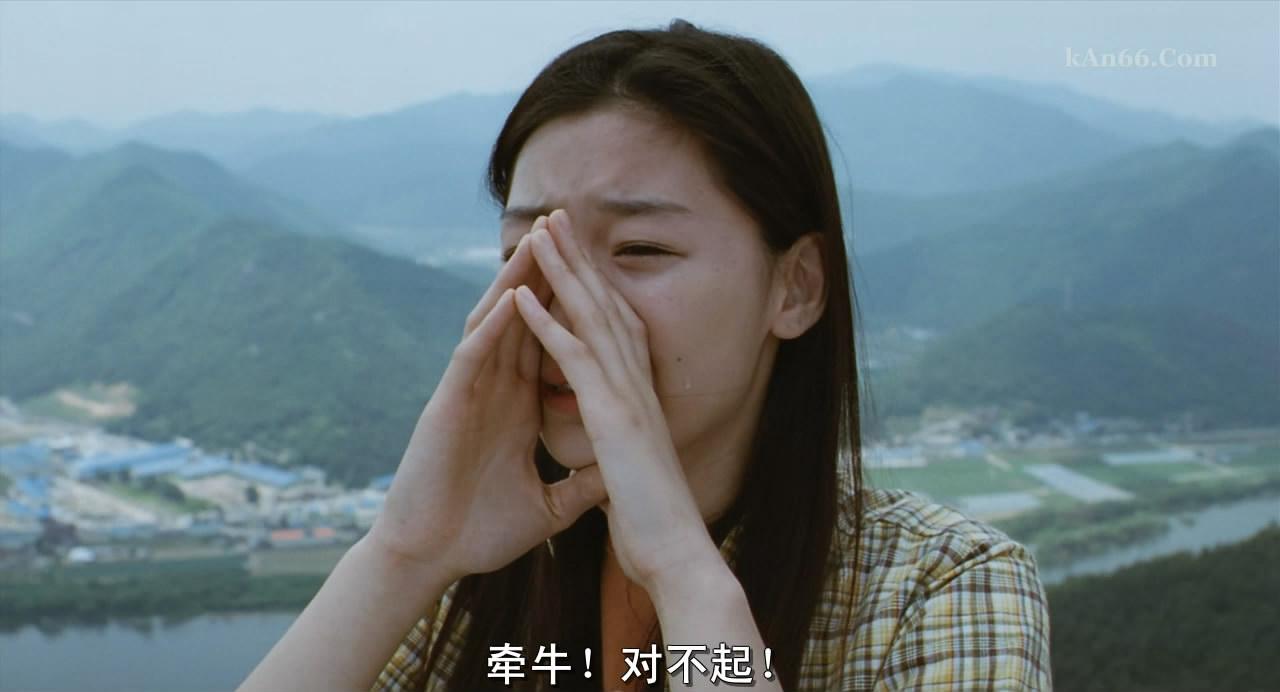 《我的野蛮女友》里,女主角面临的就是这样的痛苦,她在爱得正浓的时候