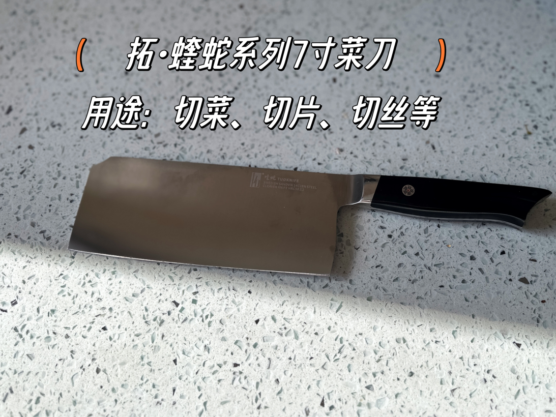 国产厨刀推荐|好刀配好钢,聊聊如何挑选一把“靠谱”的菜刀! - 知乎