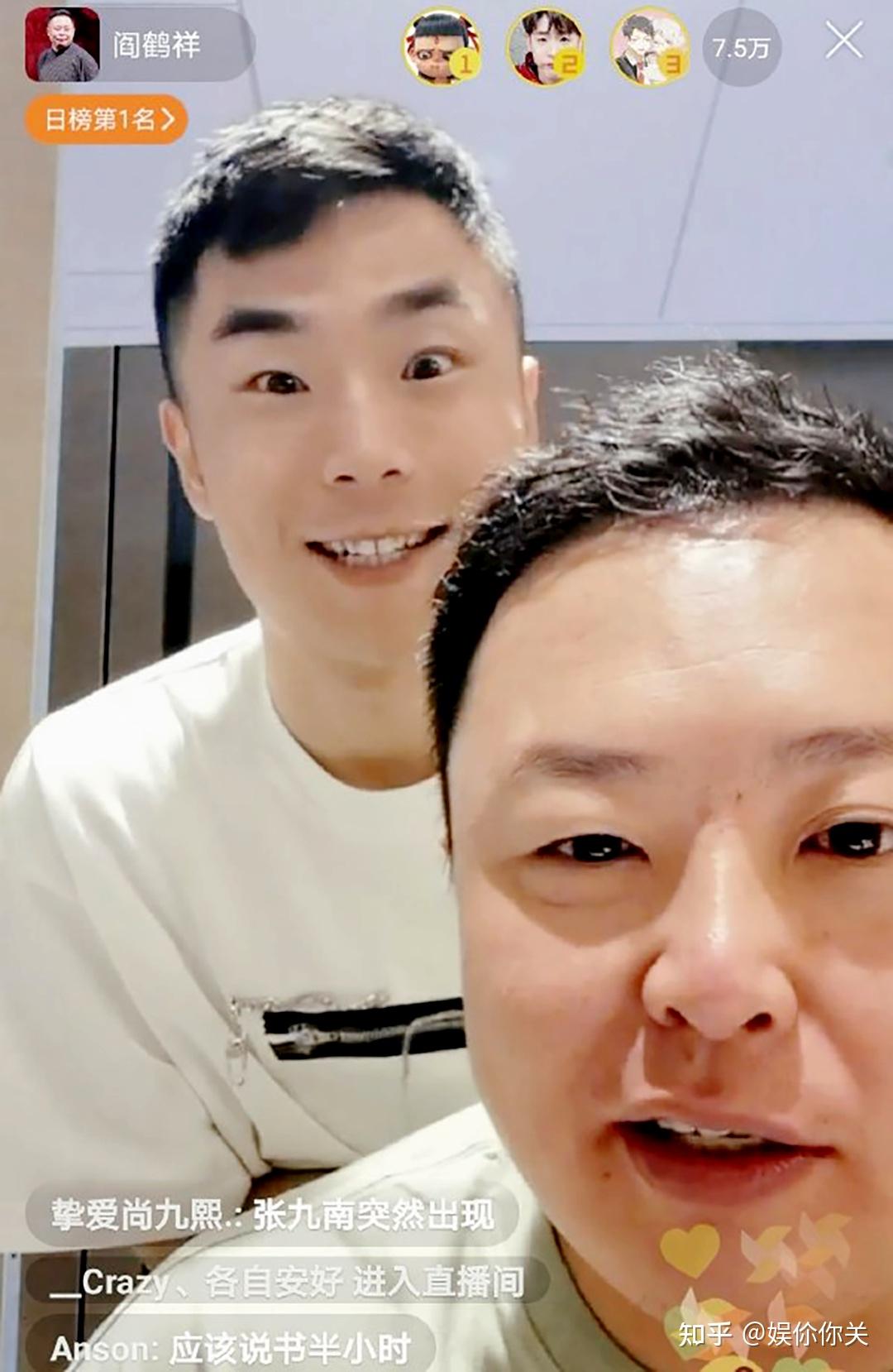 阎鹤祥打篮球很厉害网友张九南在现场不多损啊