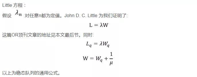 OM | 浅谈排队论 OM | 浅谈排队论