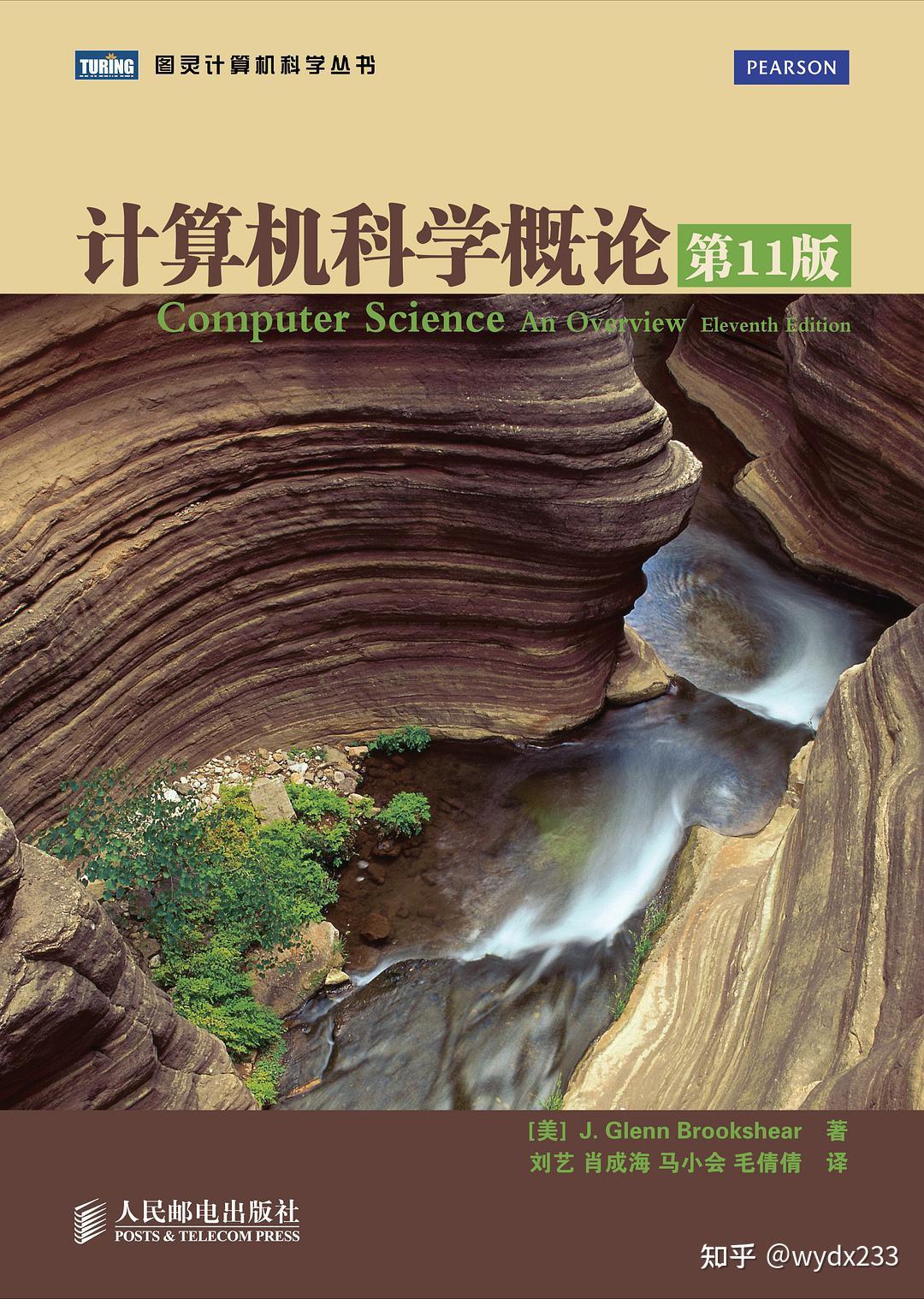 京大社情备考naist情报科学区分入试成功早稻田ips一般入试失败早稻田