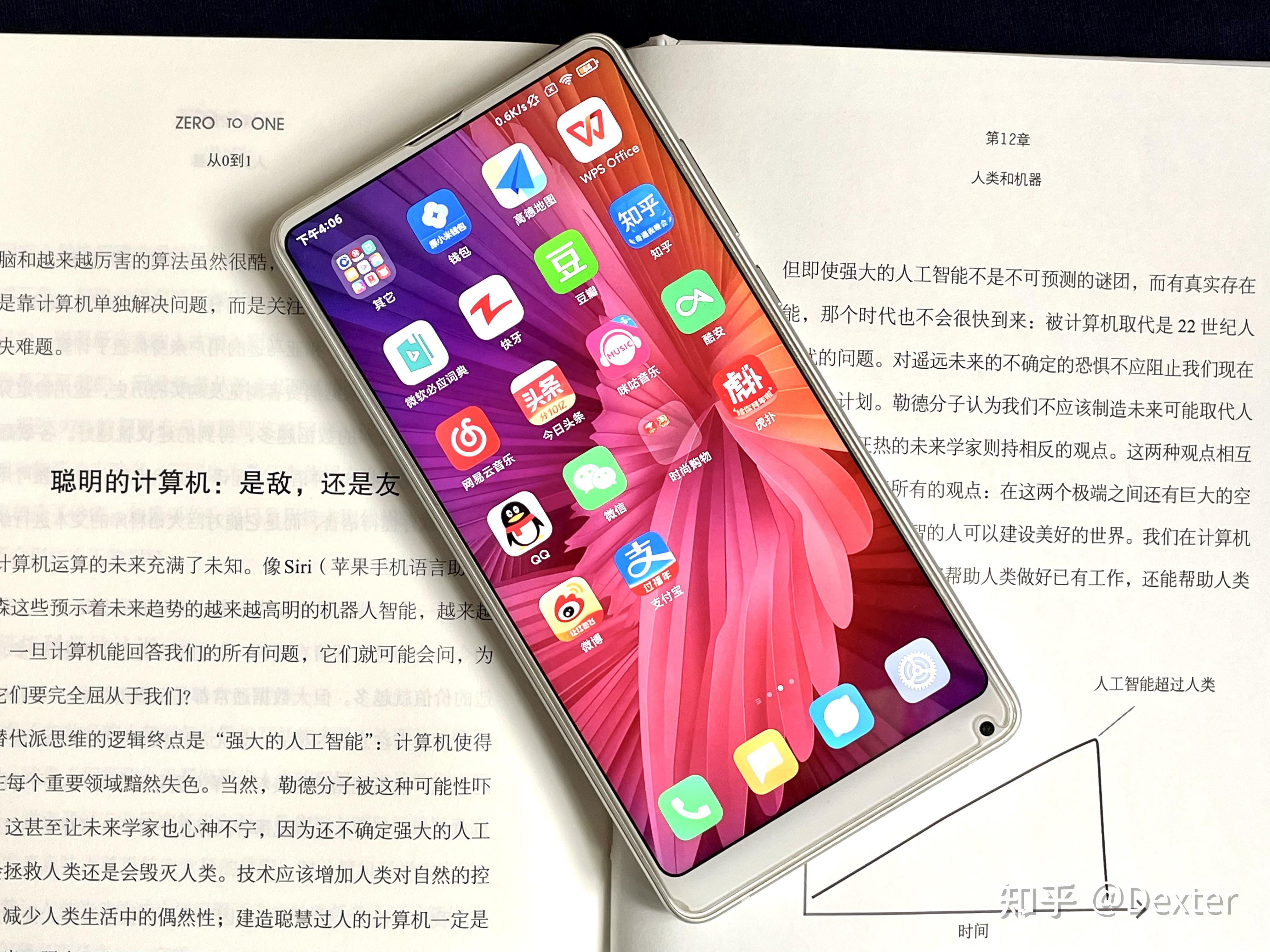 旧机新测小米mix2s游戏实测骁龙845依旧能打