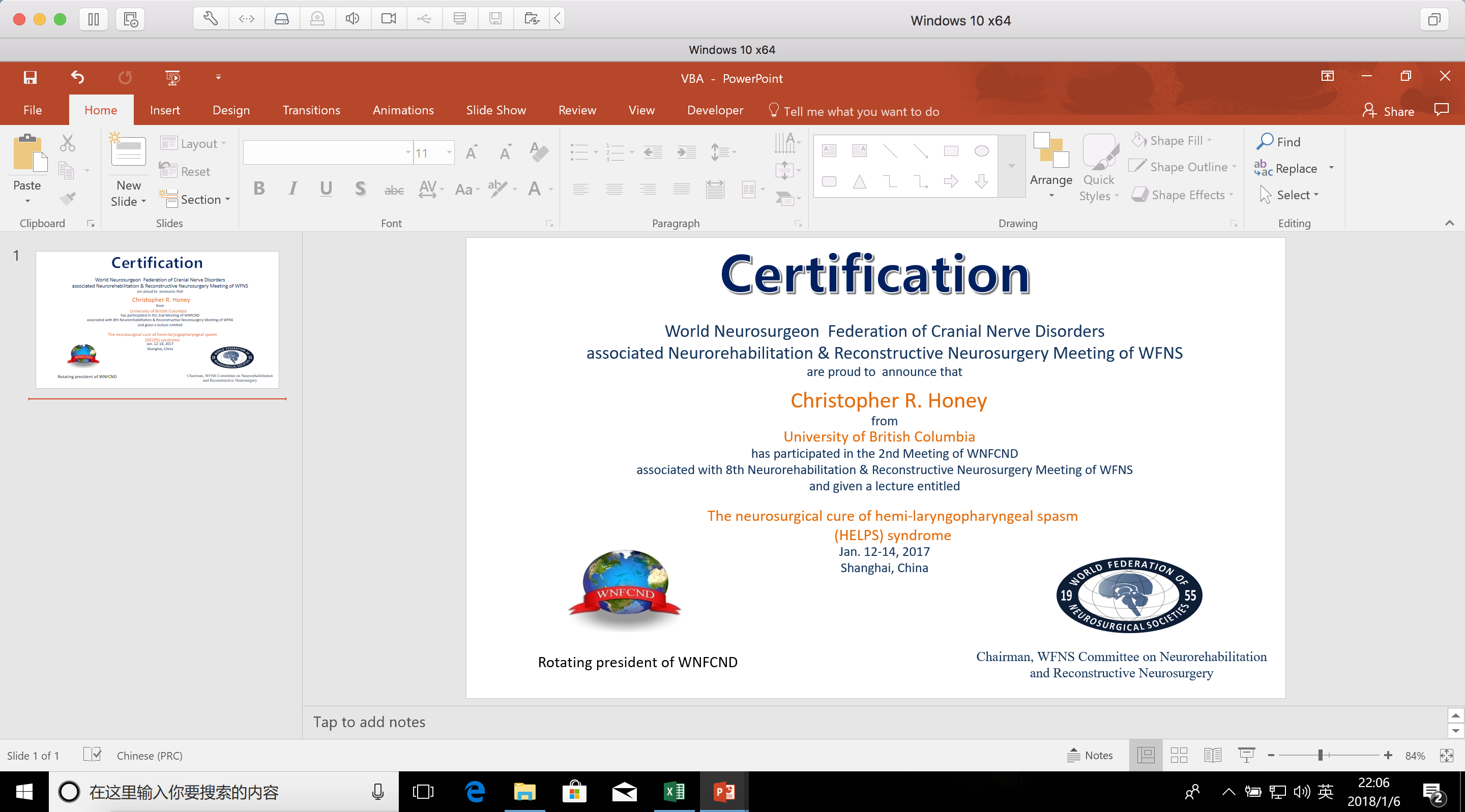 VBA for batch production of lecture certificates.