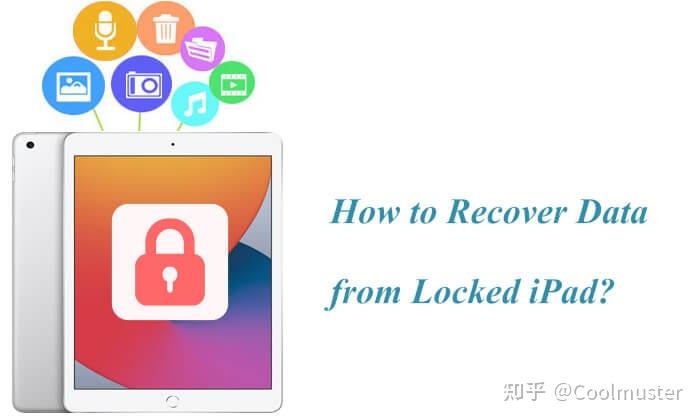 如何从有/无备份的锁定/禁用 iPad 恢复数据? - 知乎
