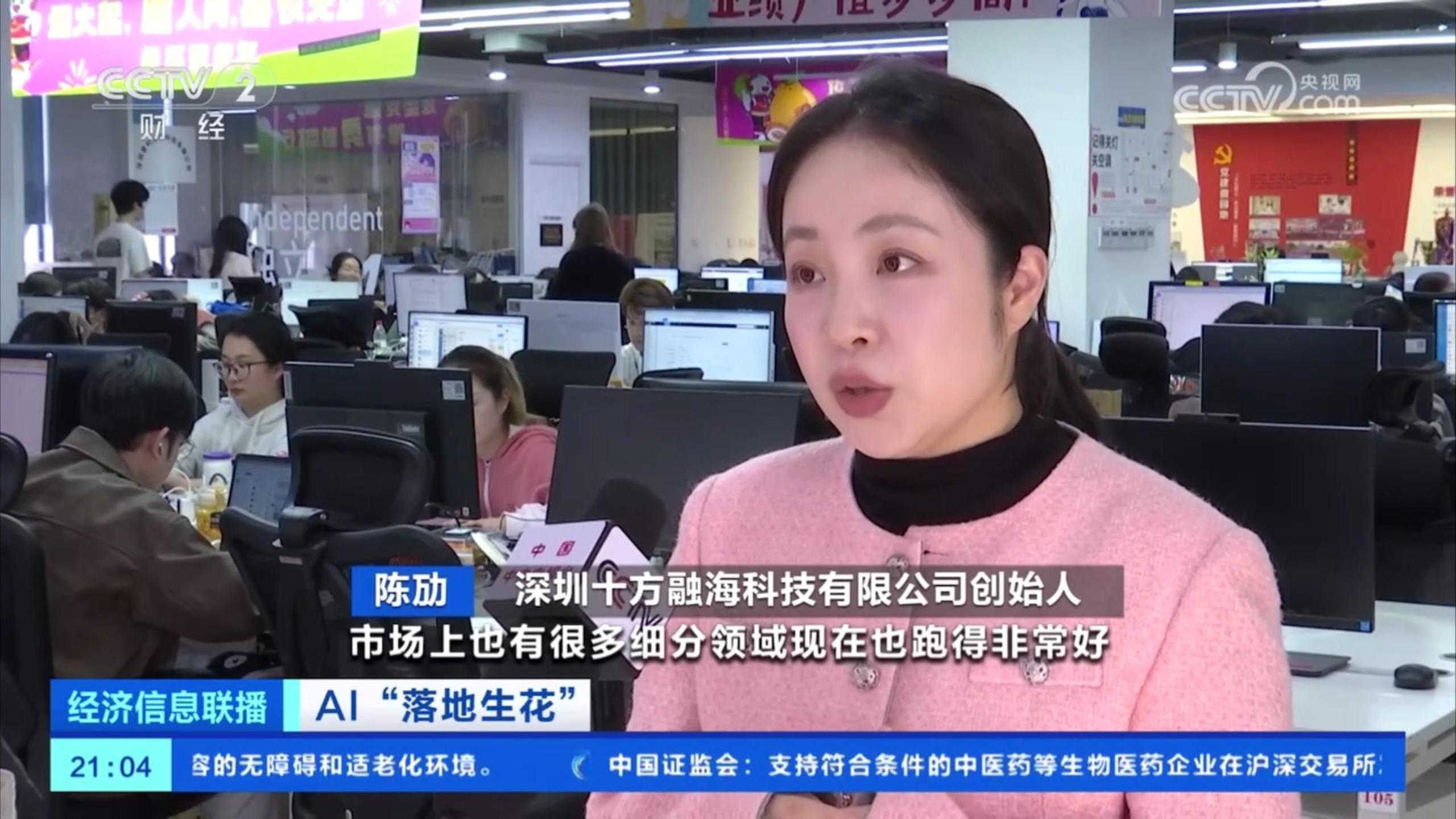 小智AI接入设备数超20万台!小智AI开源"魔法"让普通人也能玩黑科技! - 知乎