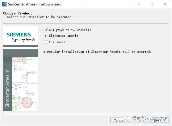 Amesim软件安装过程 - 知乎