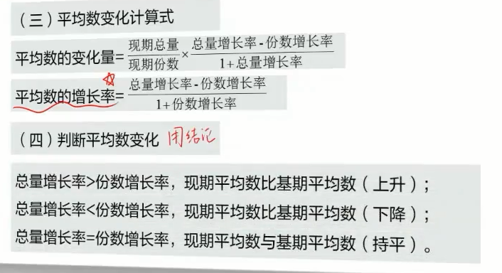 17)兩個集合三個注意表達方式:兩者交集=只有兩個例題排列組合(18)