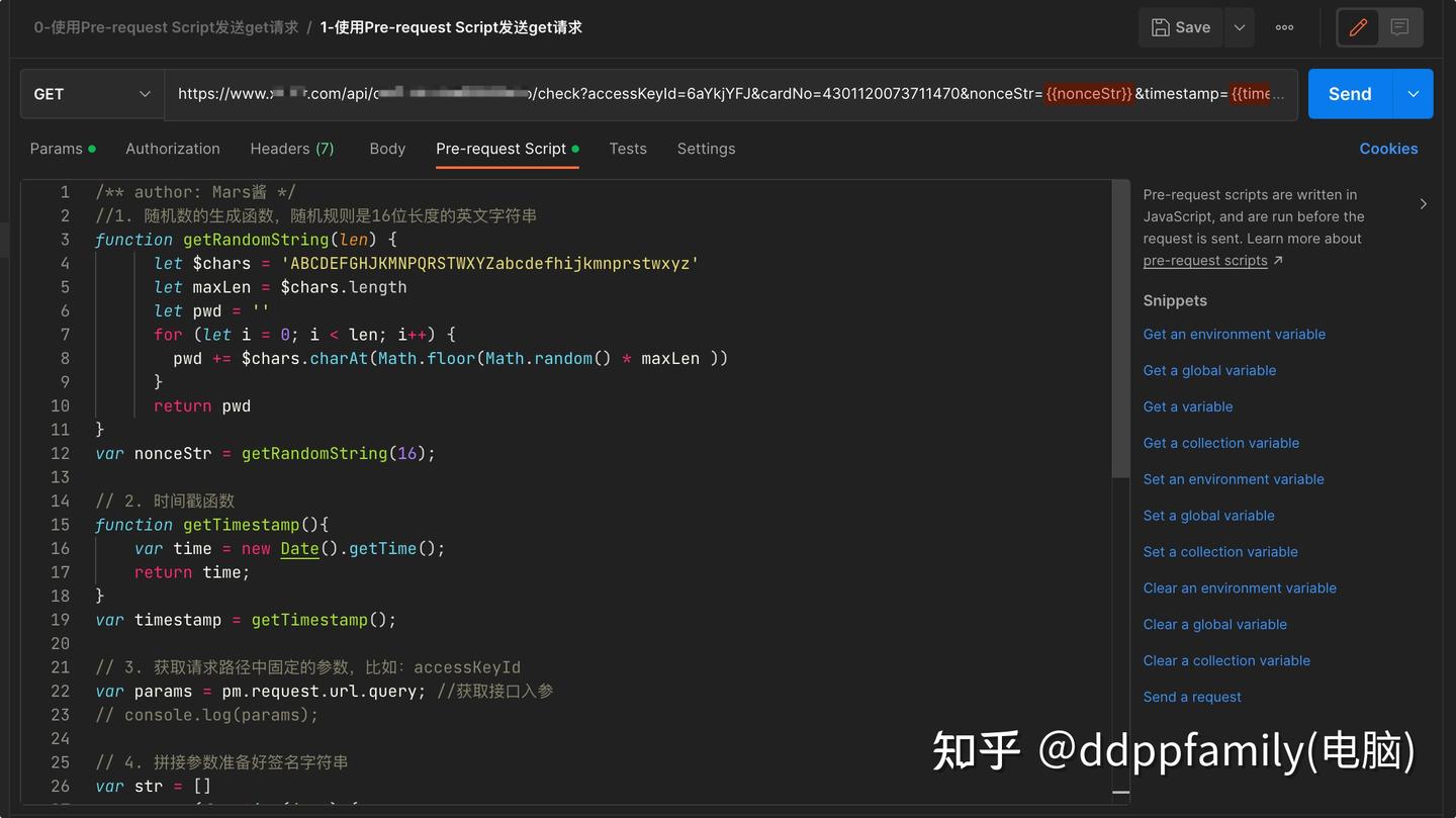 Postman | 一分钟掌握Pre-request Script | 入门篇 - 知乎