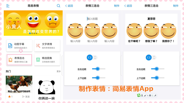 一波个性恶搞emoji表情包 请求加入你的表情库 帅得掉渣 知乎