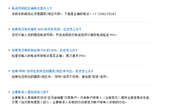 注册支付宝邮箱入口_连连支付注册_注册支付宝