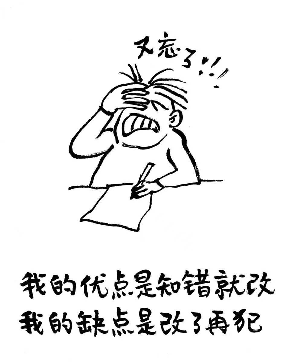 生活即禅