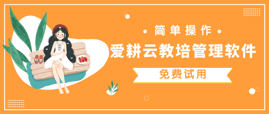 有什么好用的排课表的软件值得一试？