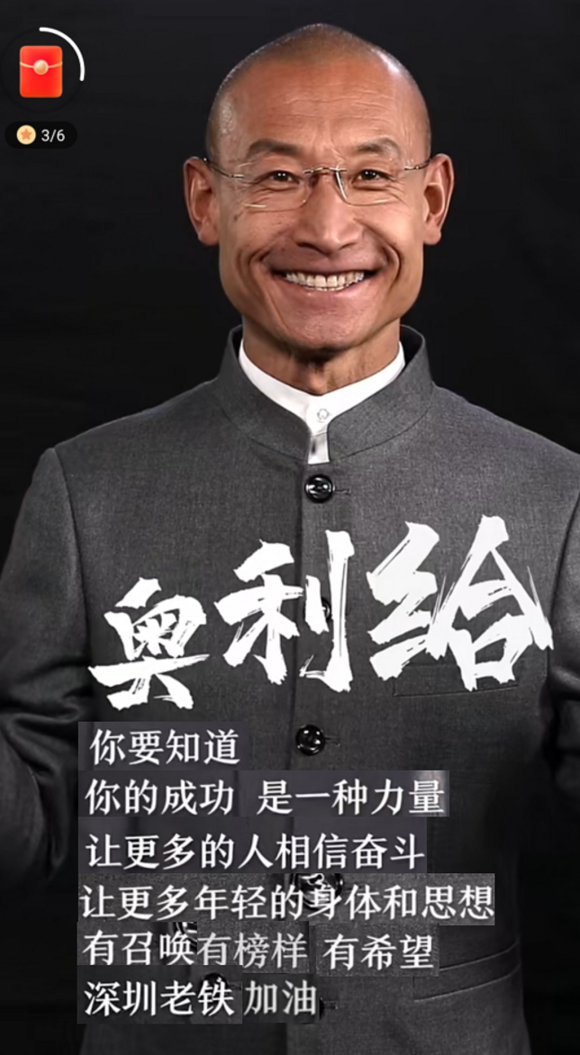 如何评价奥利给大叔发布的主题演讲时间的答案