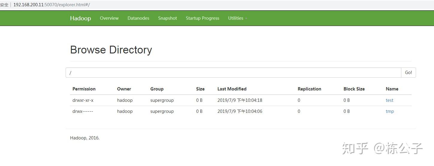 hdfs的shell操作 hdfs的shell操作