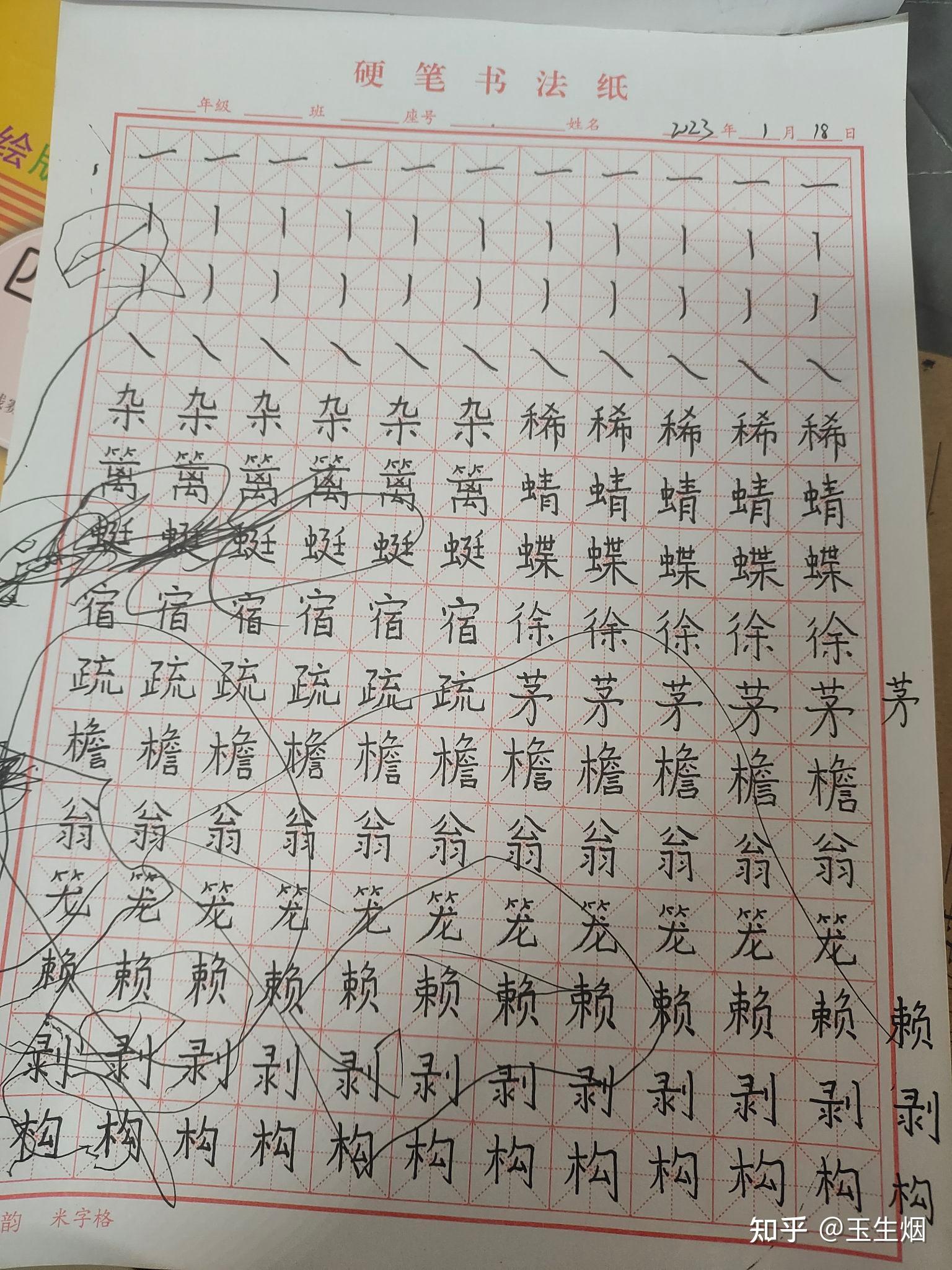 习字 - 知乎